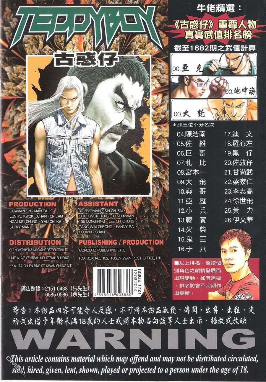 第36页