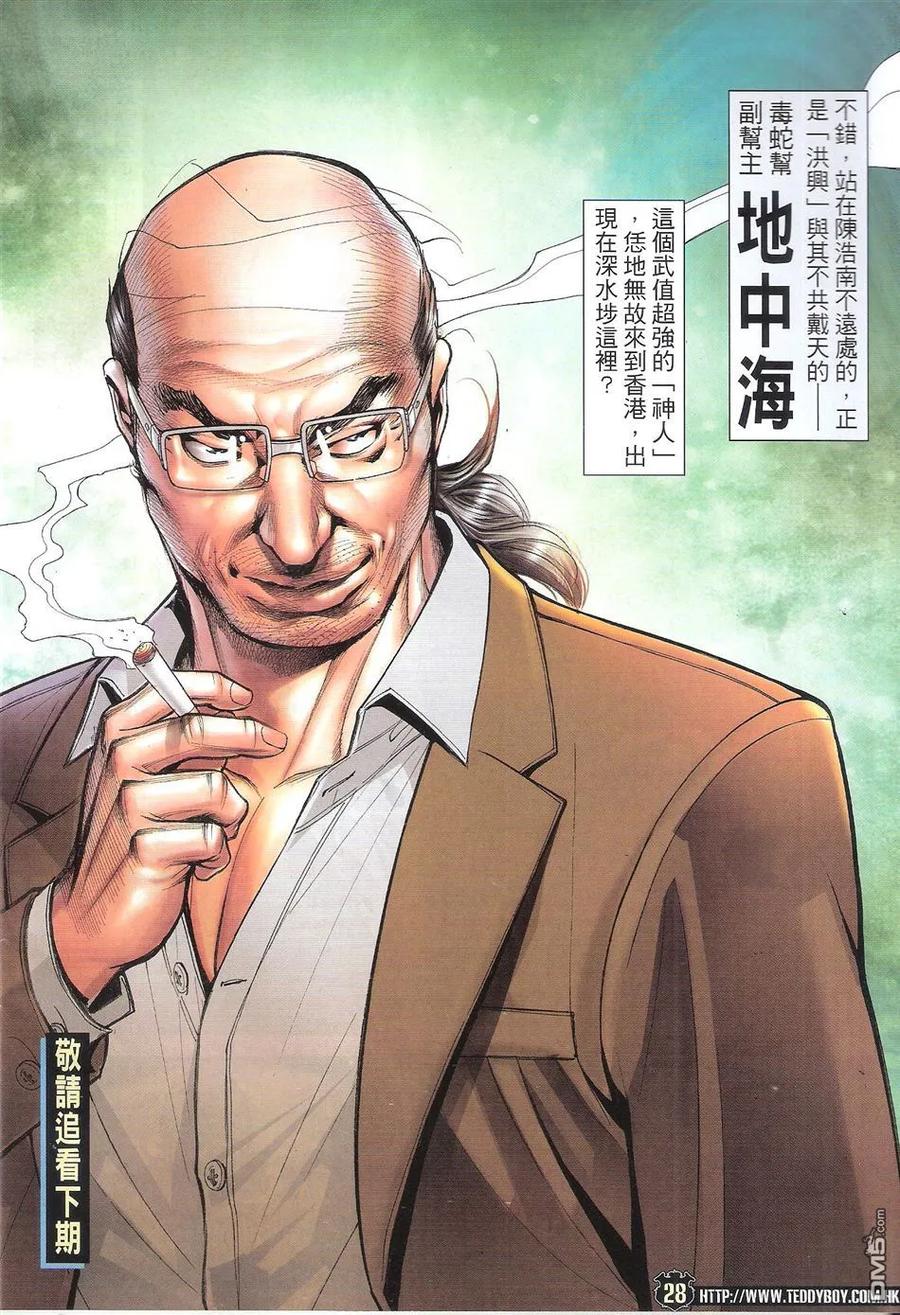 第28页