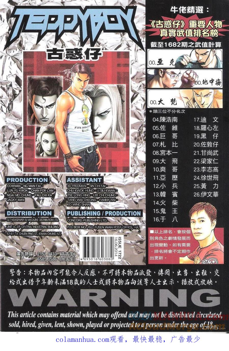 第35页