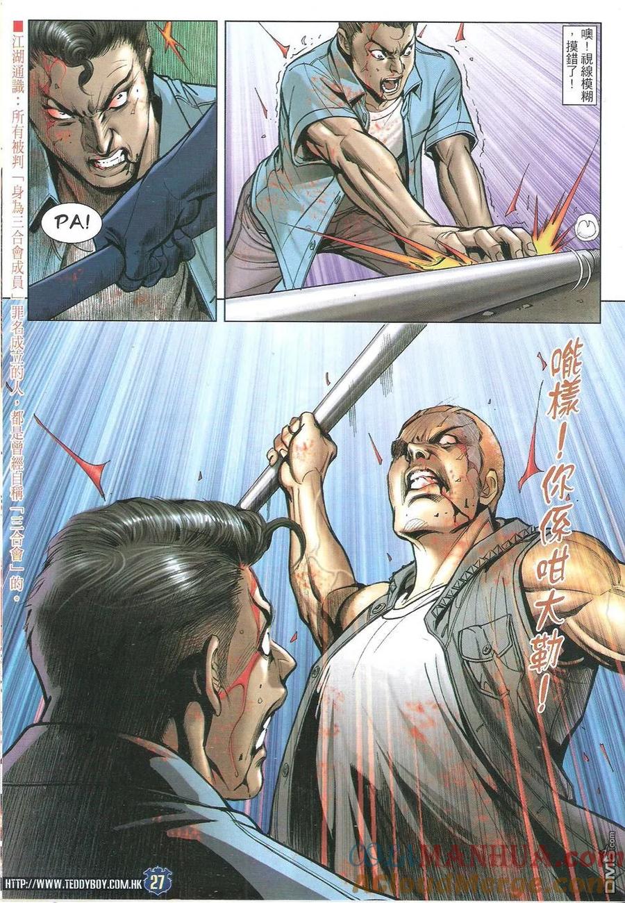 第27页