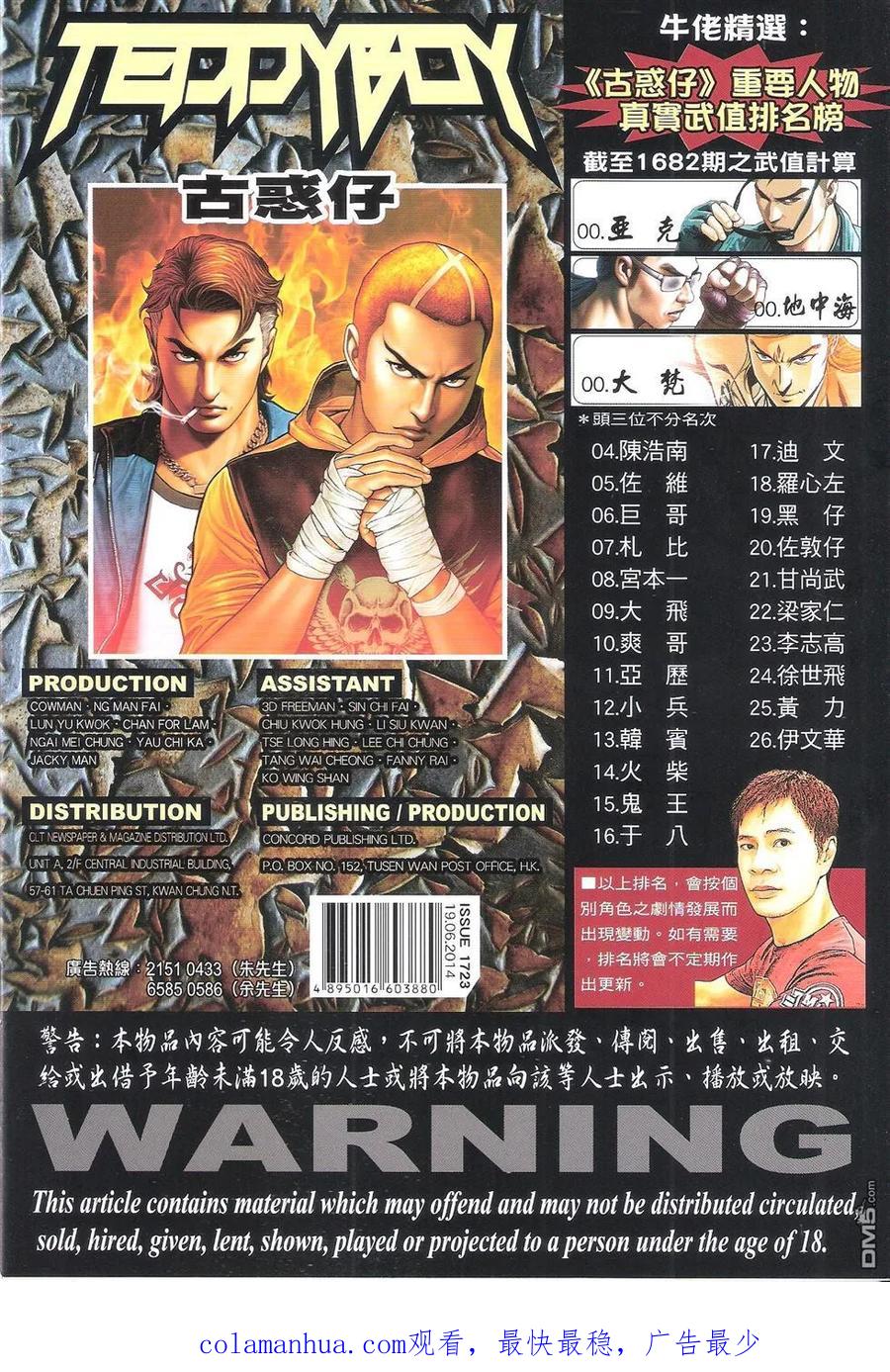 第36页
