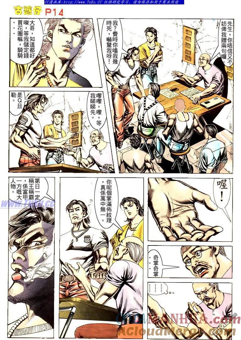 第11页