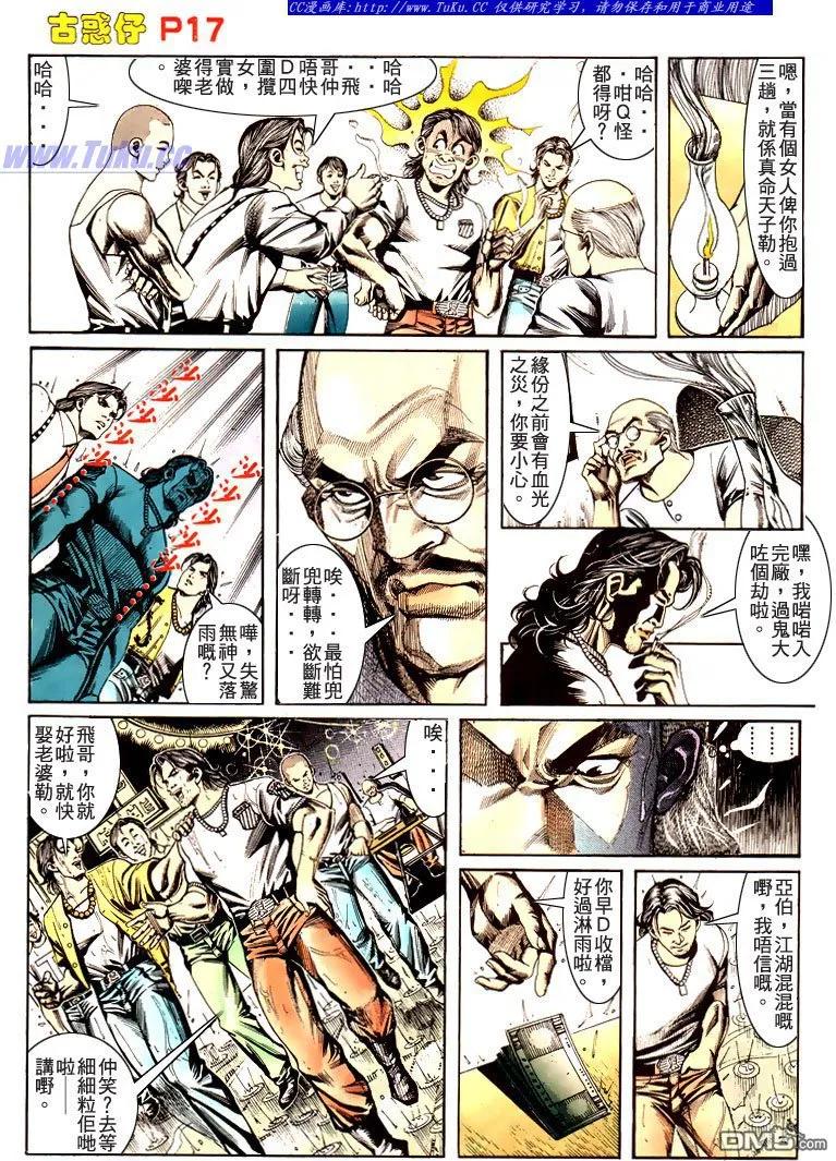 第14页