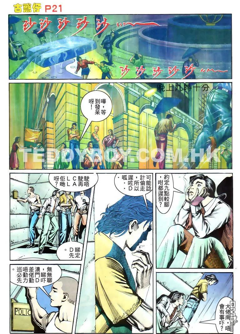 第18页