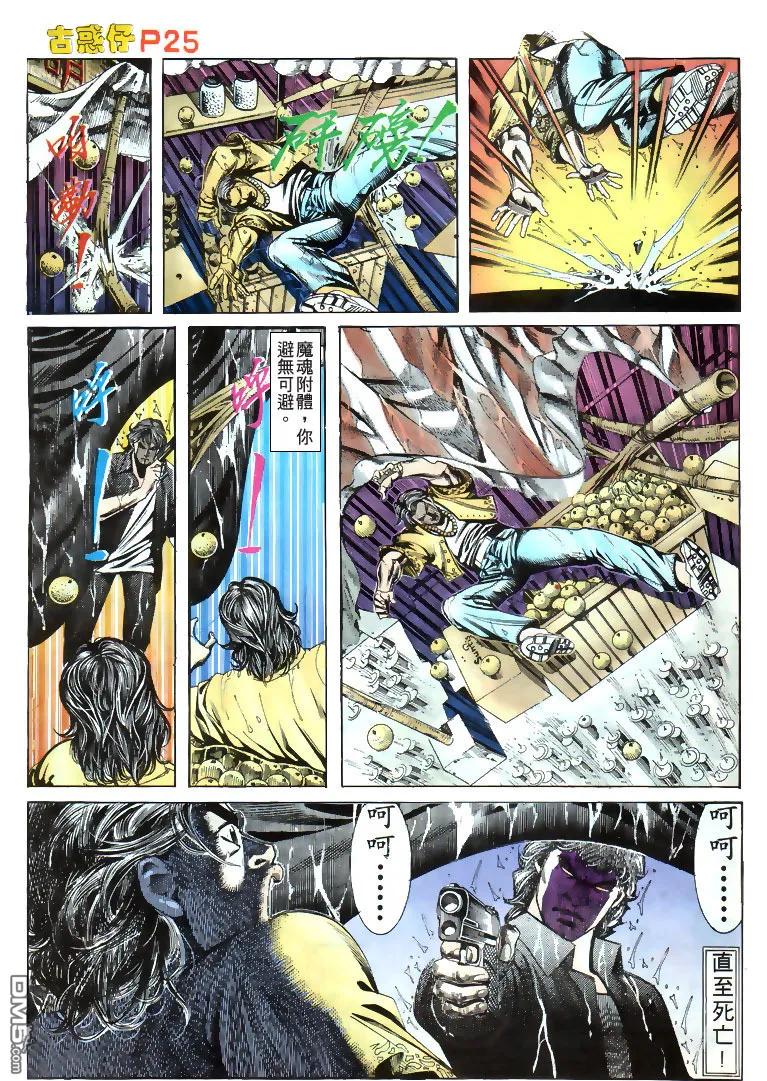 第22页