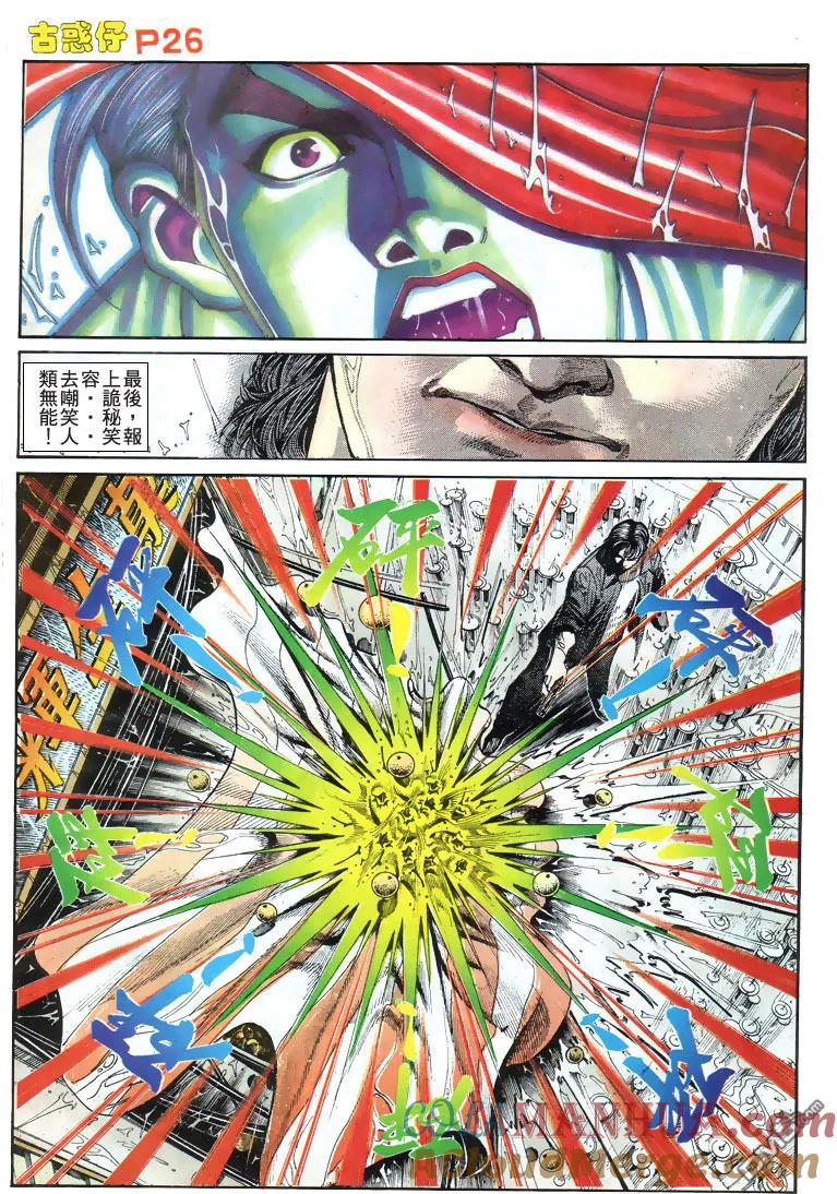 第23页