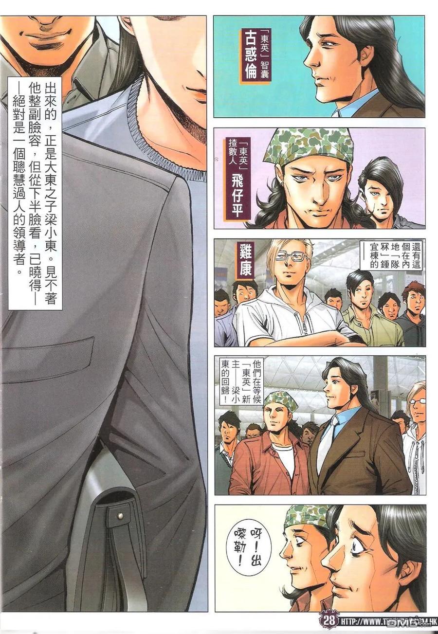 第28页