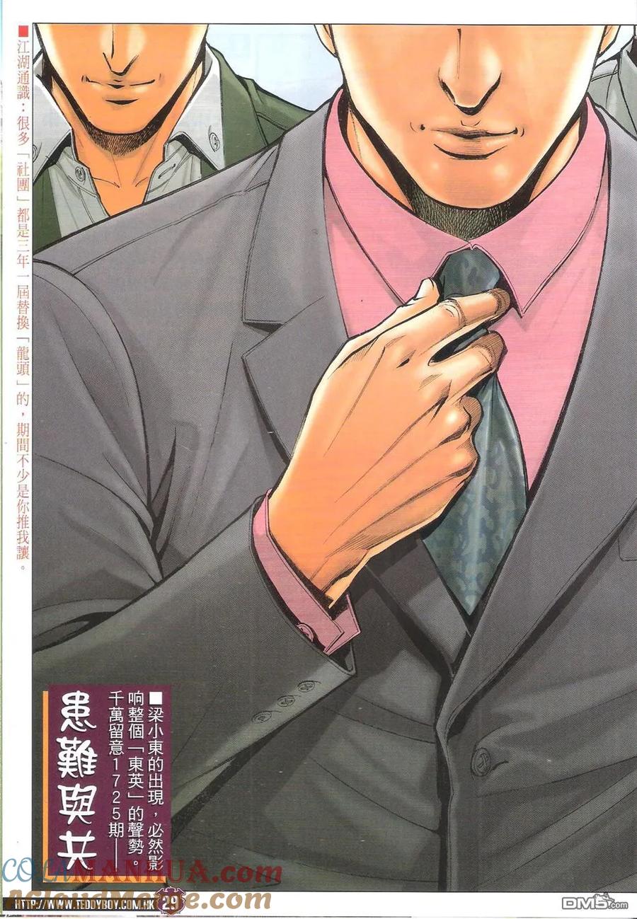 第29页