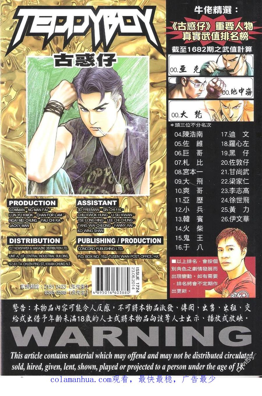 第36页