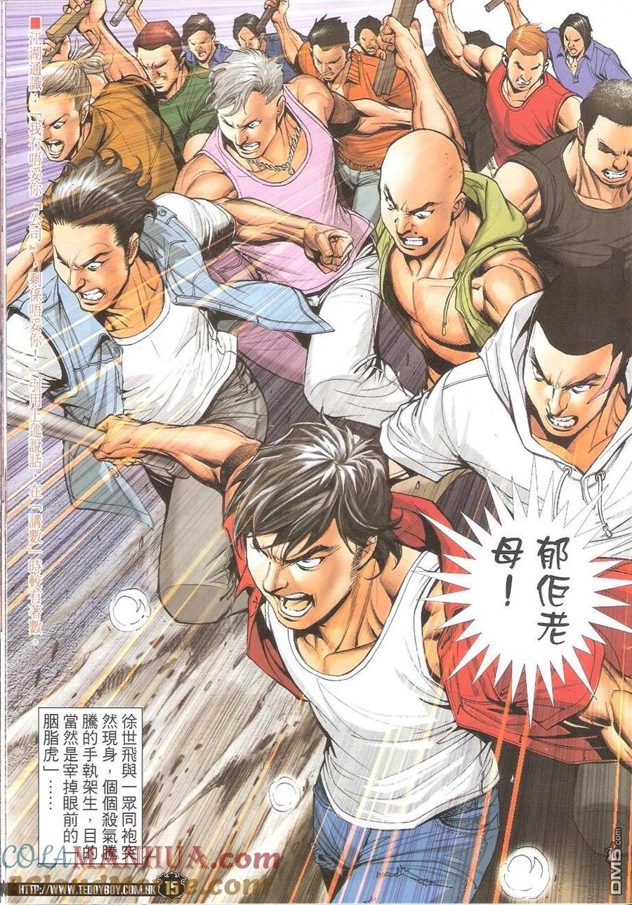 第15页