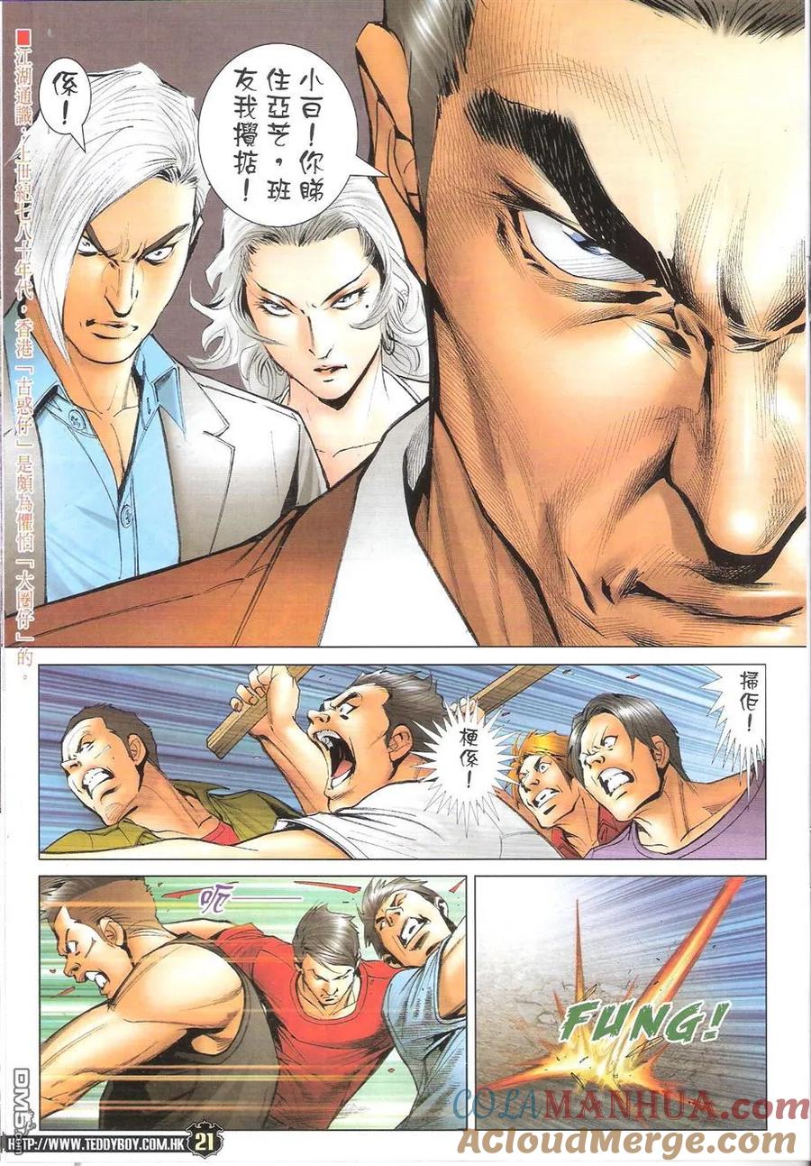 第21页