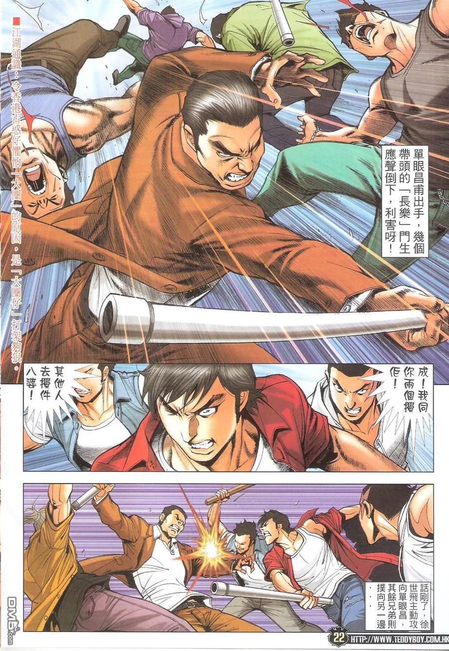第22页