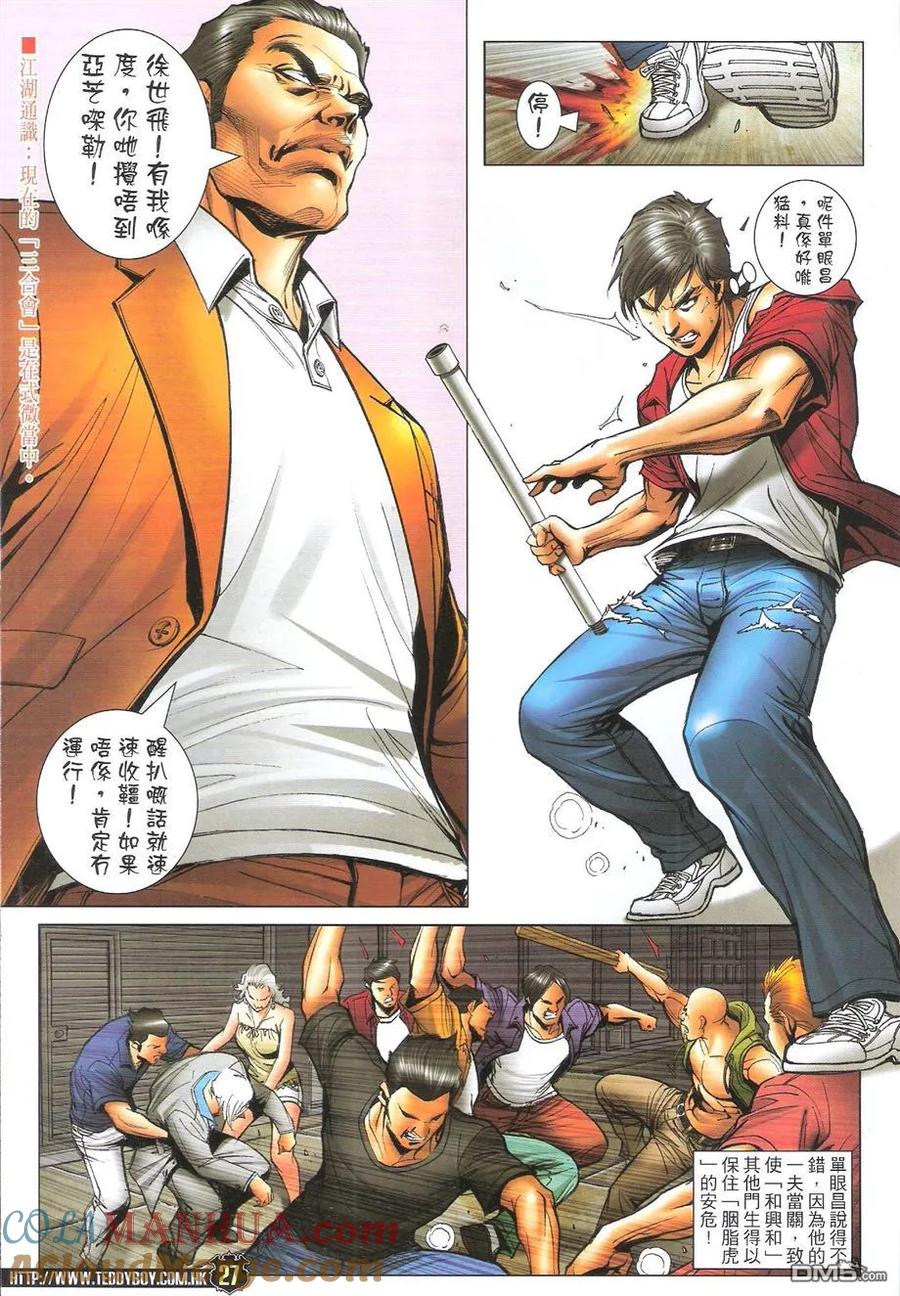第27页