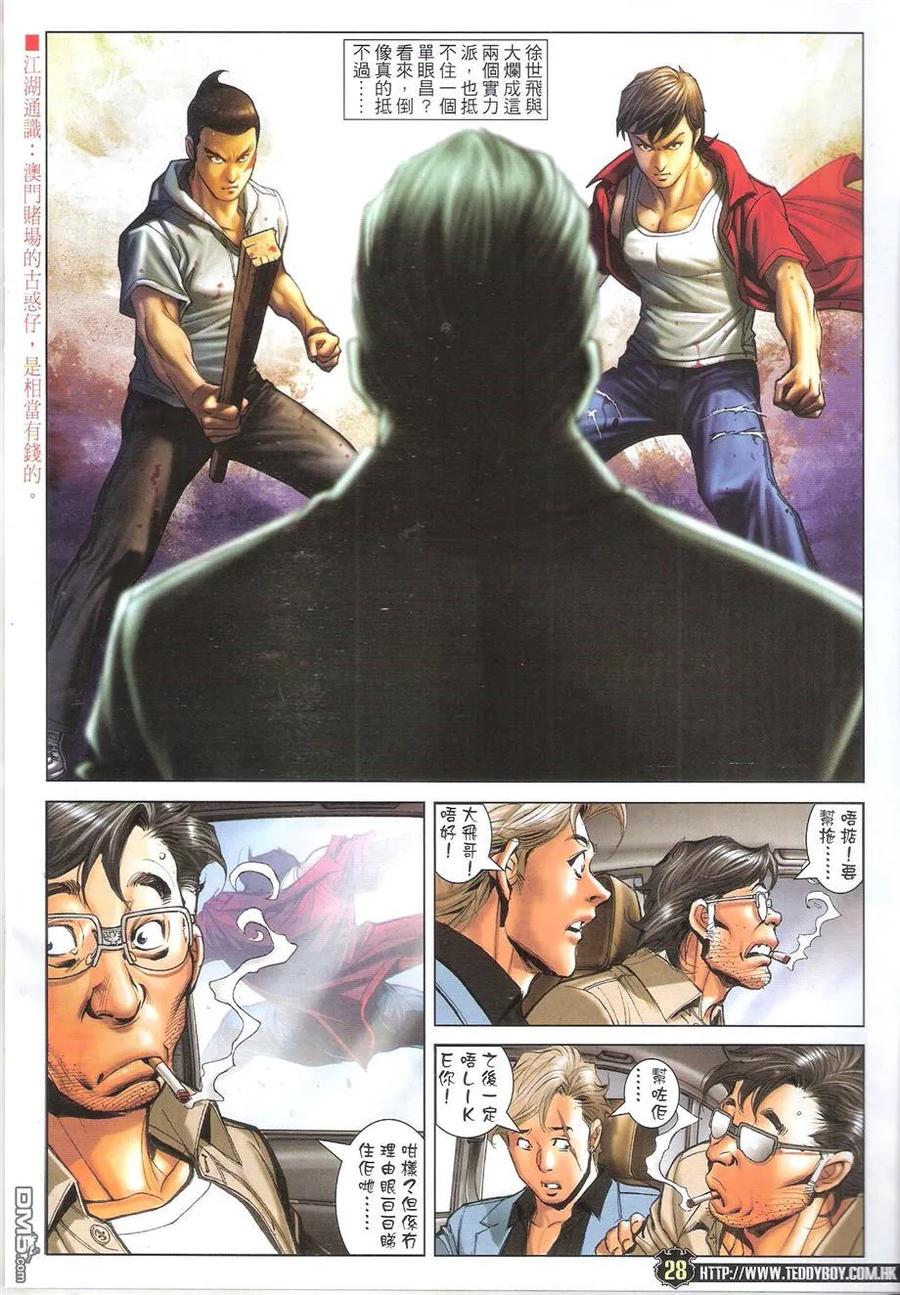 第28页