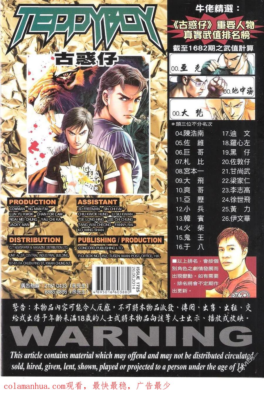 第36页