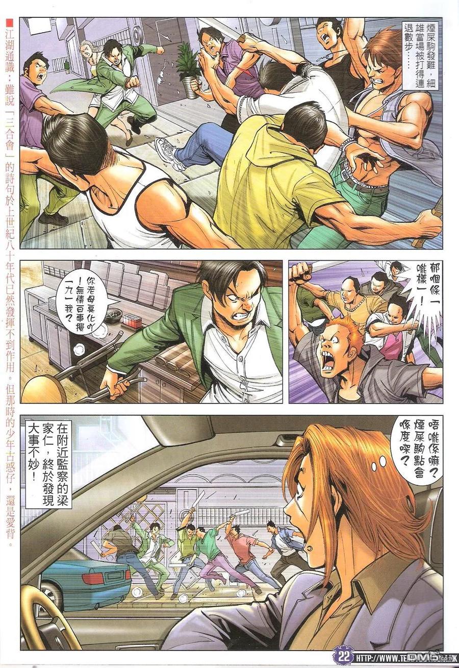 第22页