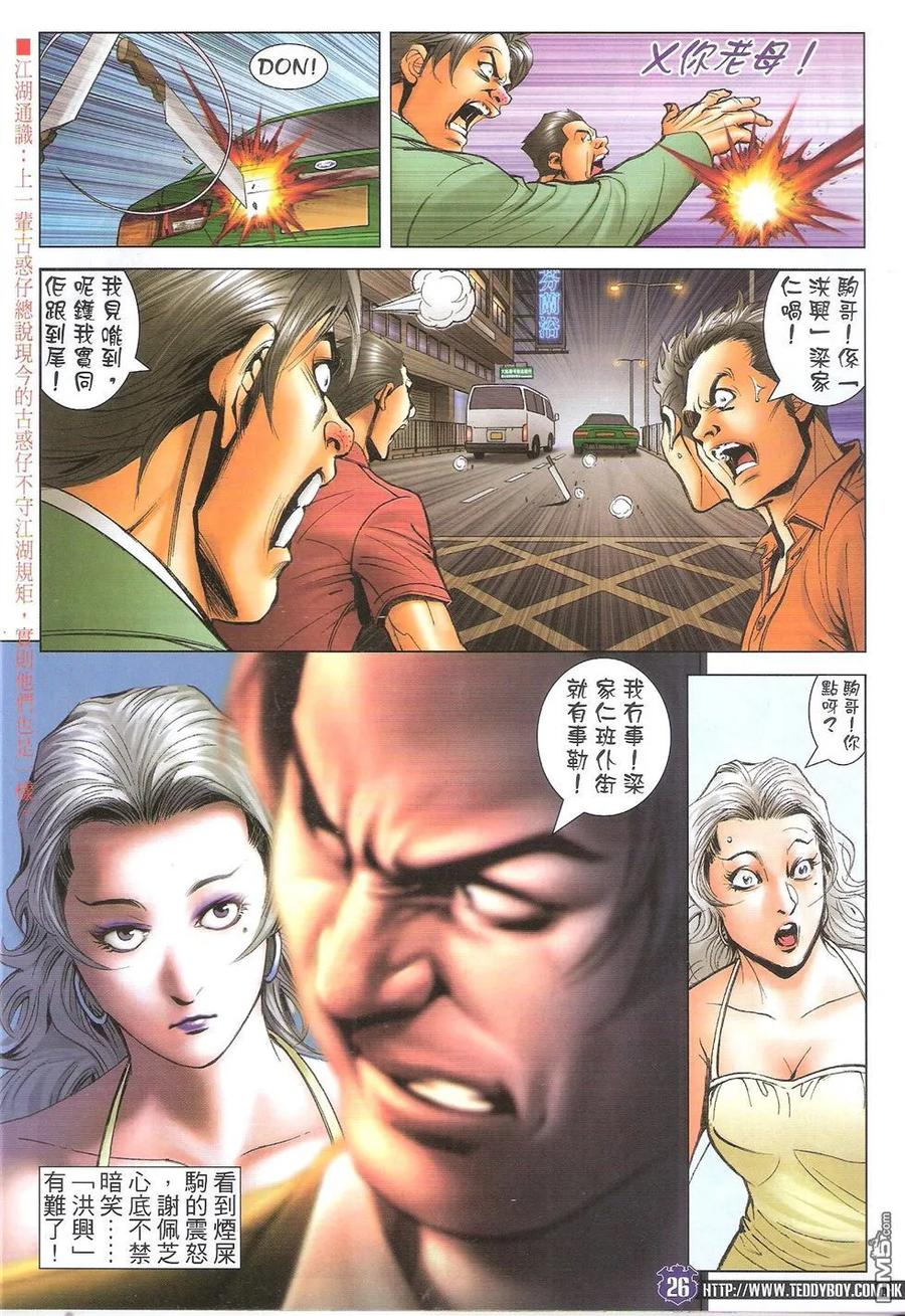 第26页
