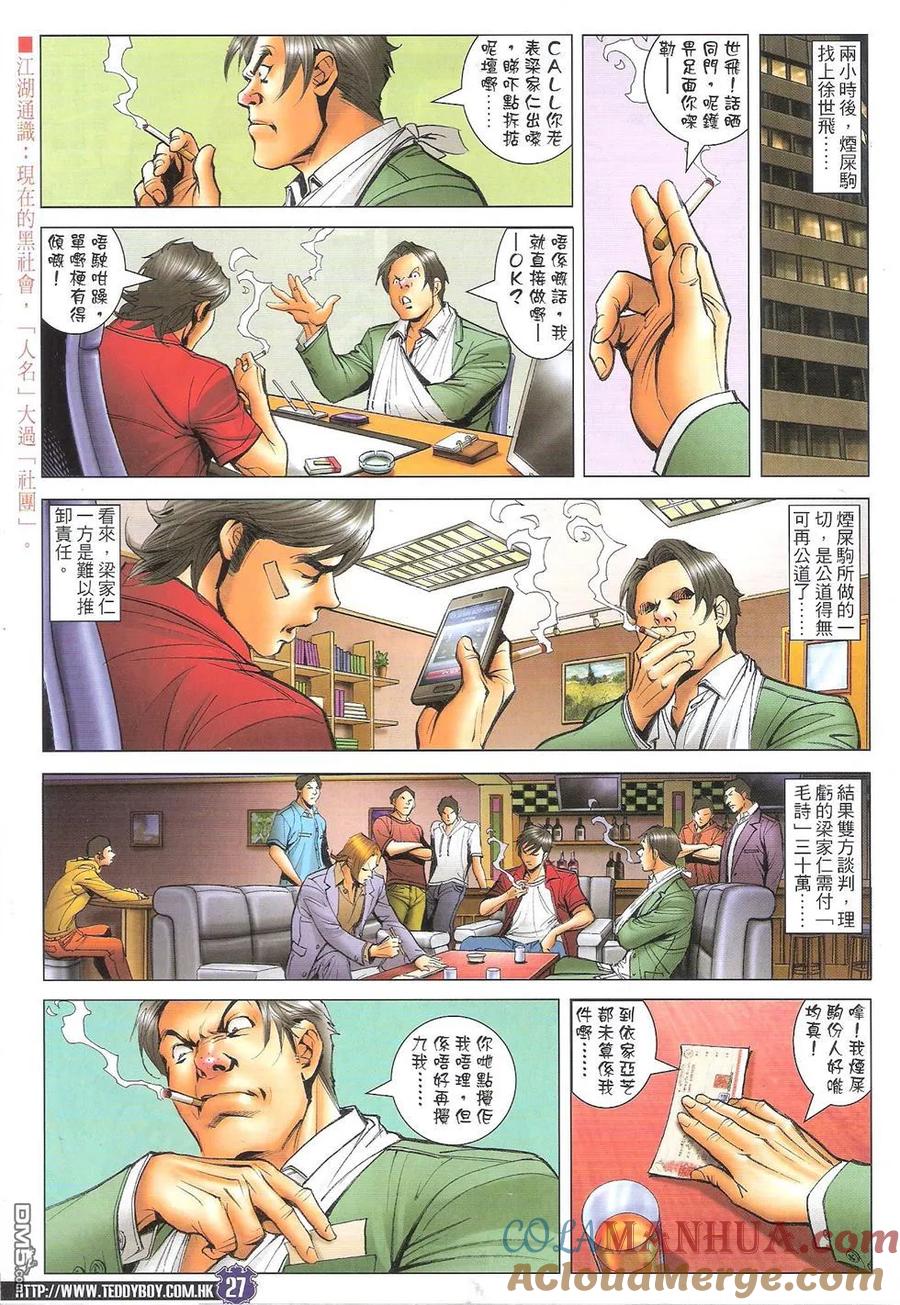 第27页