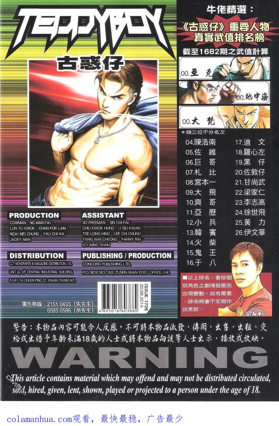 第36页