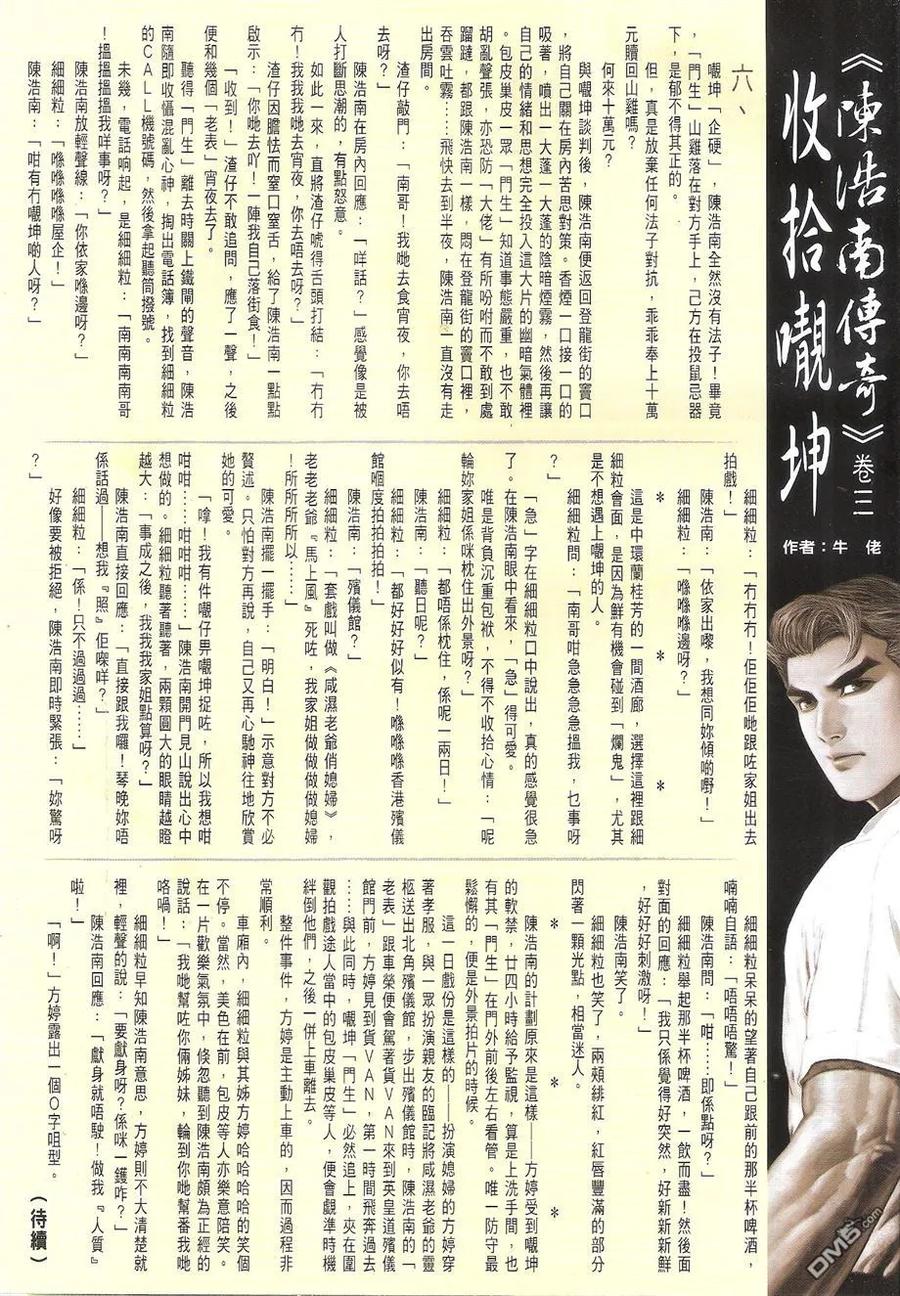 第30页