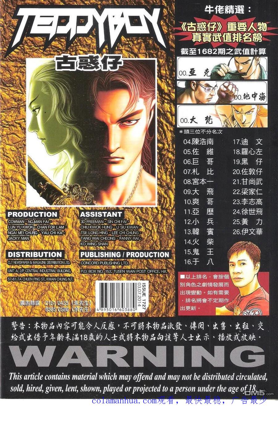 第34页