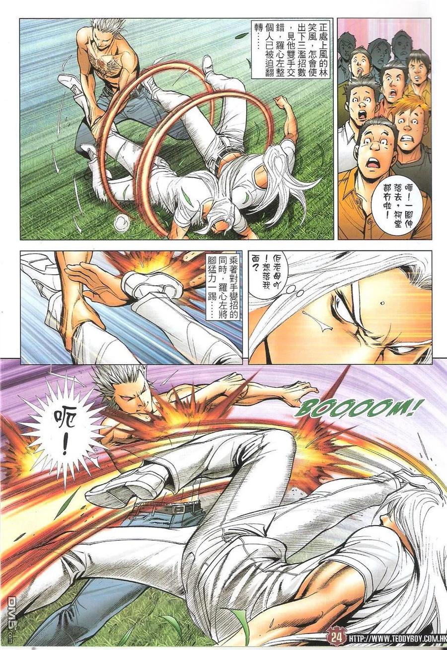 第24页