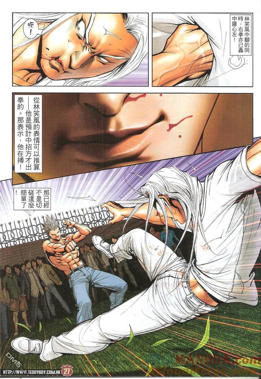 第27页