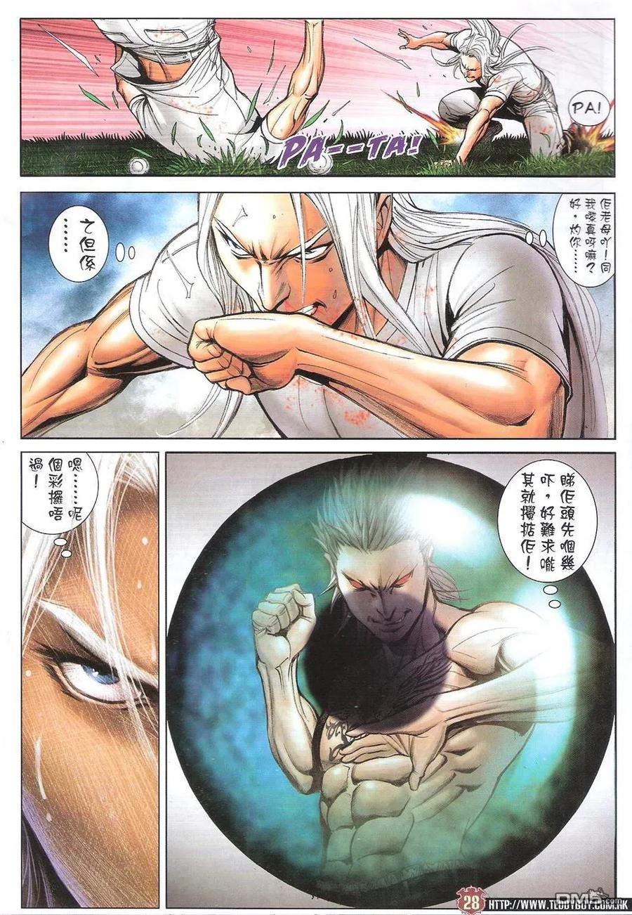 第28页