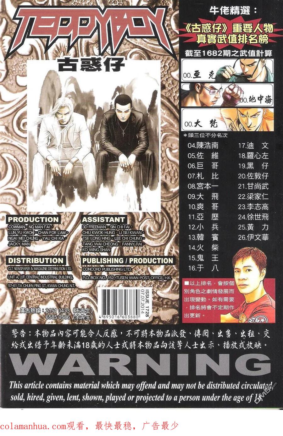 第36页