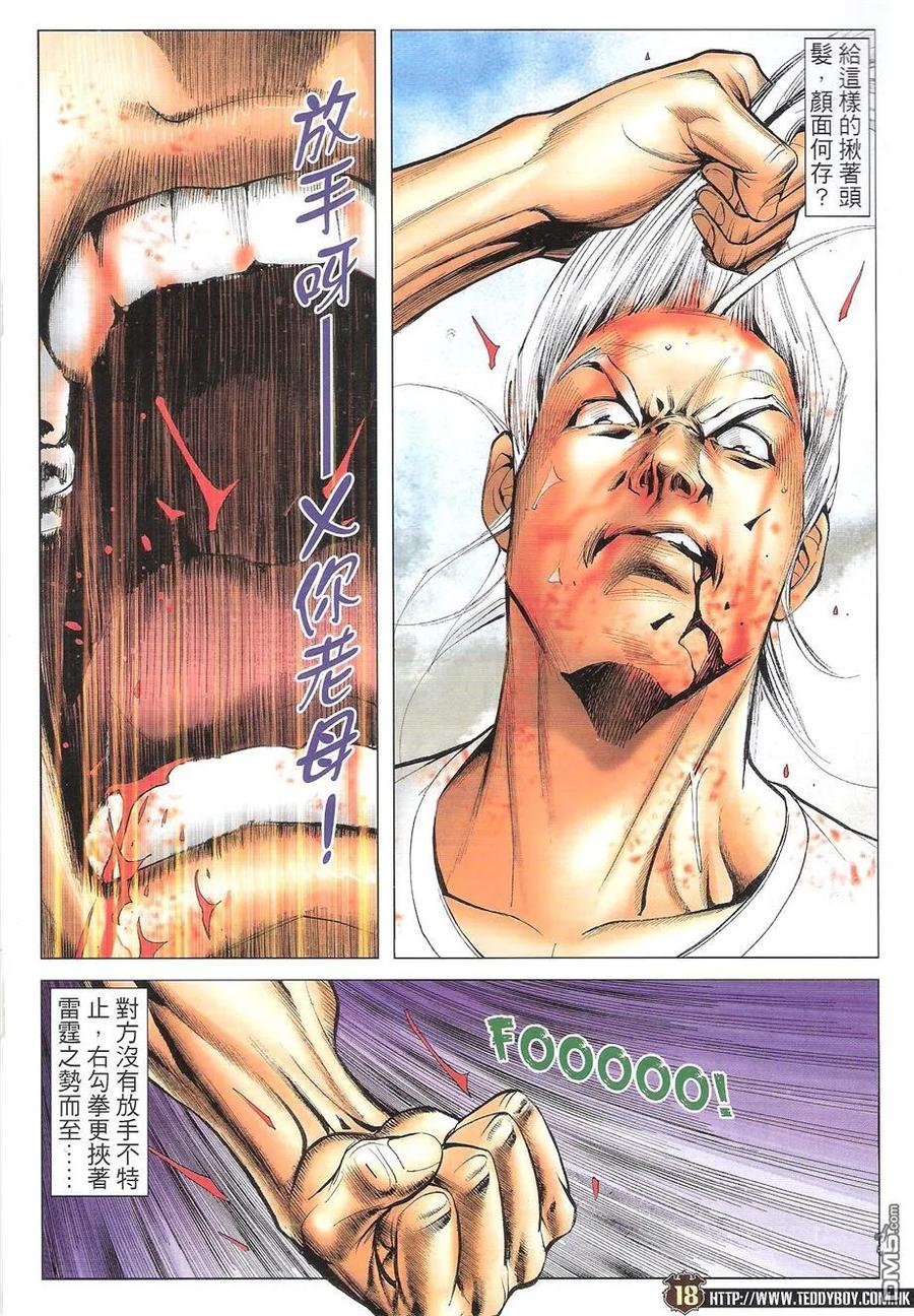 第18页