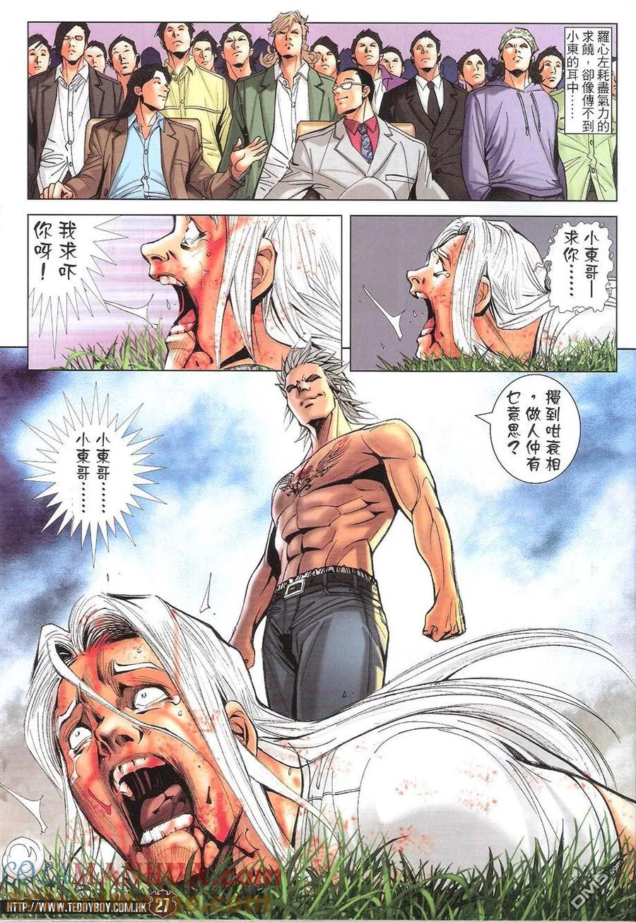 第27页