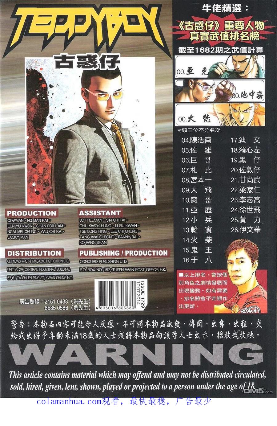 第36页