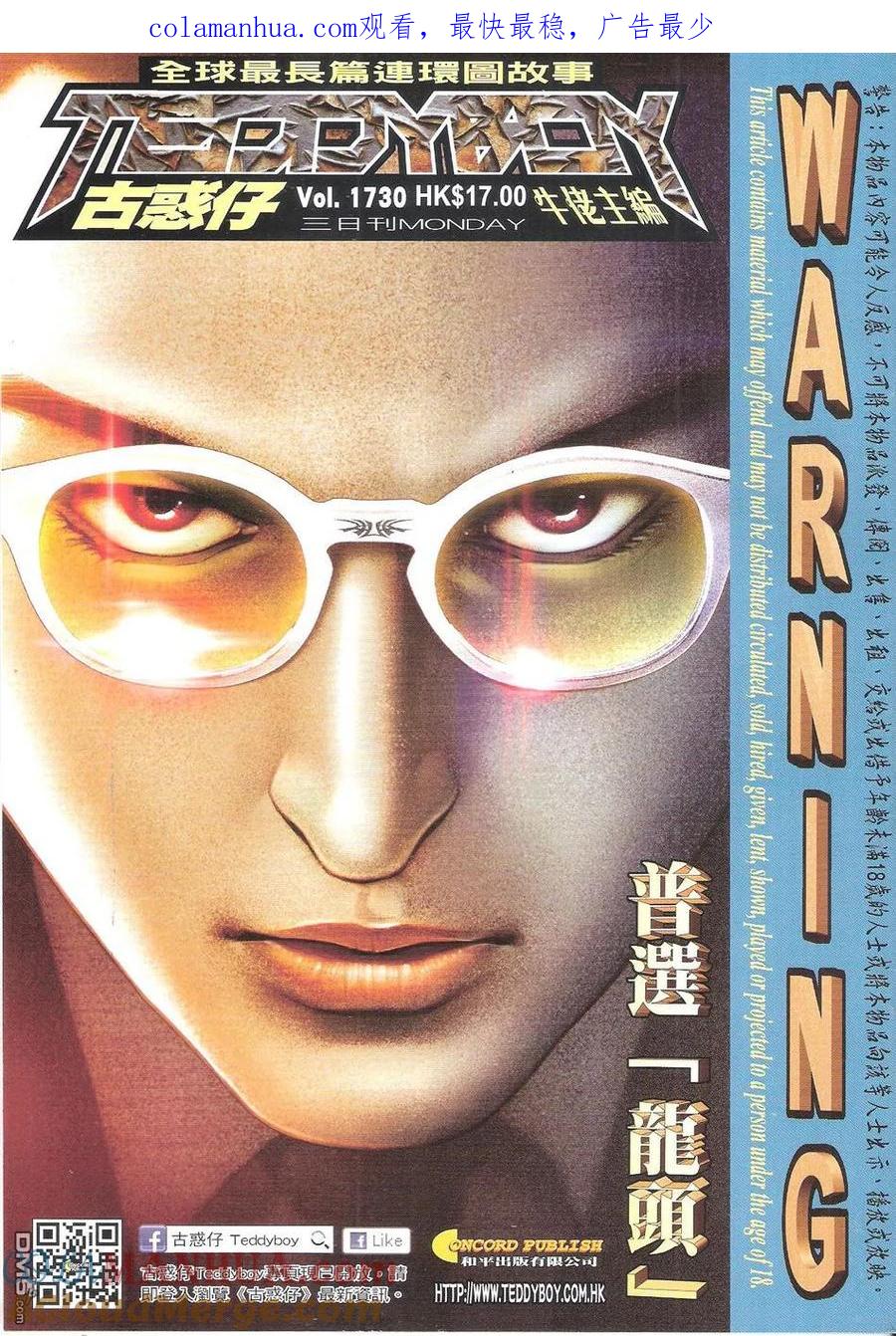 第1页