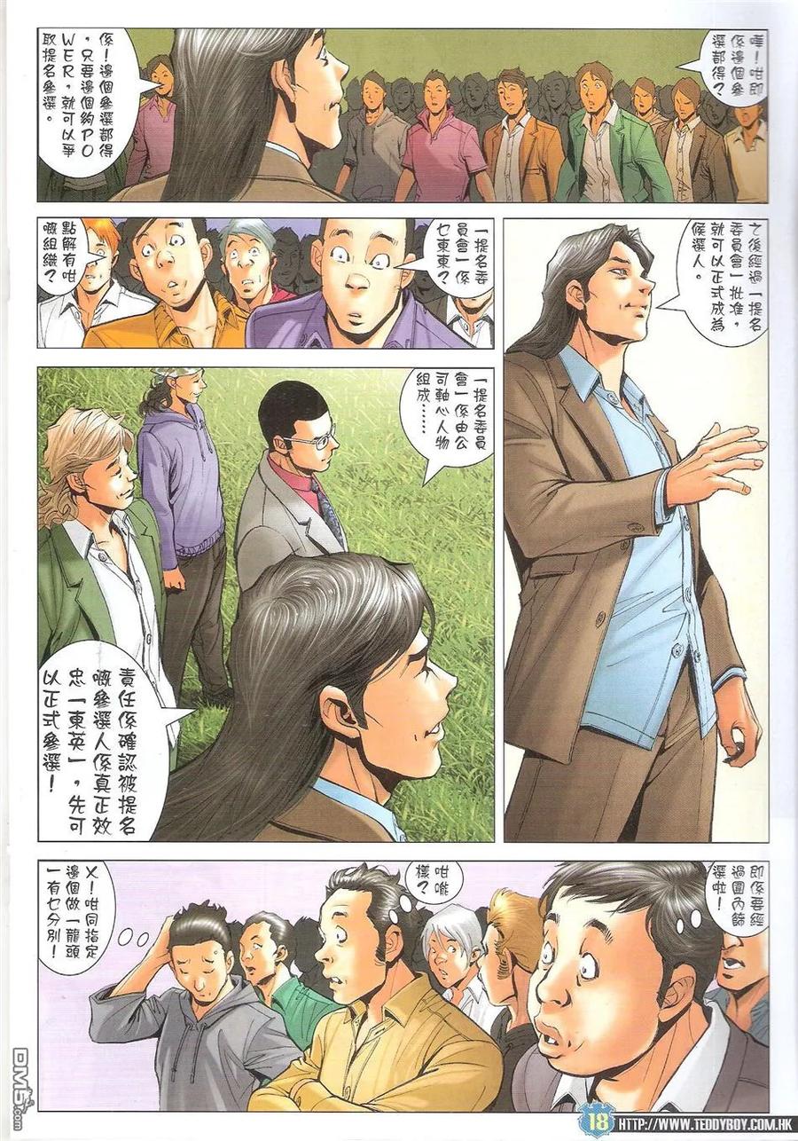 第18页