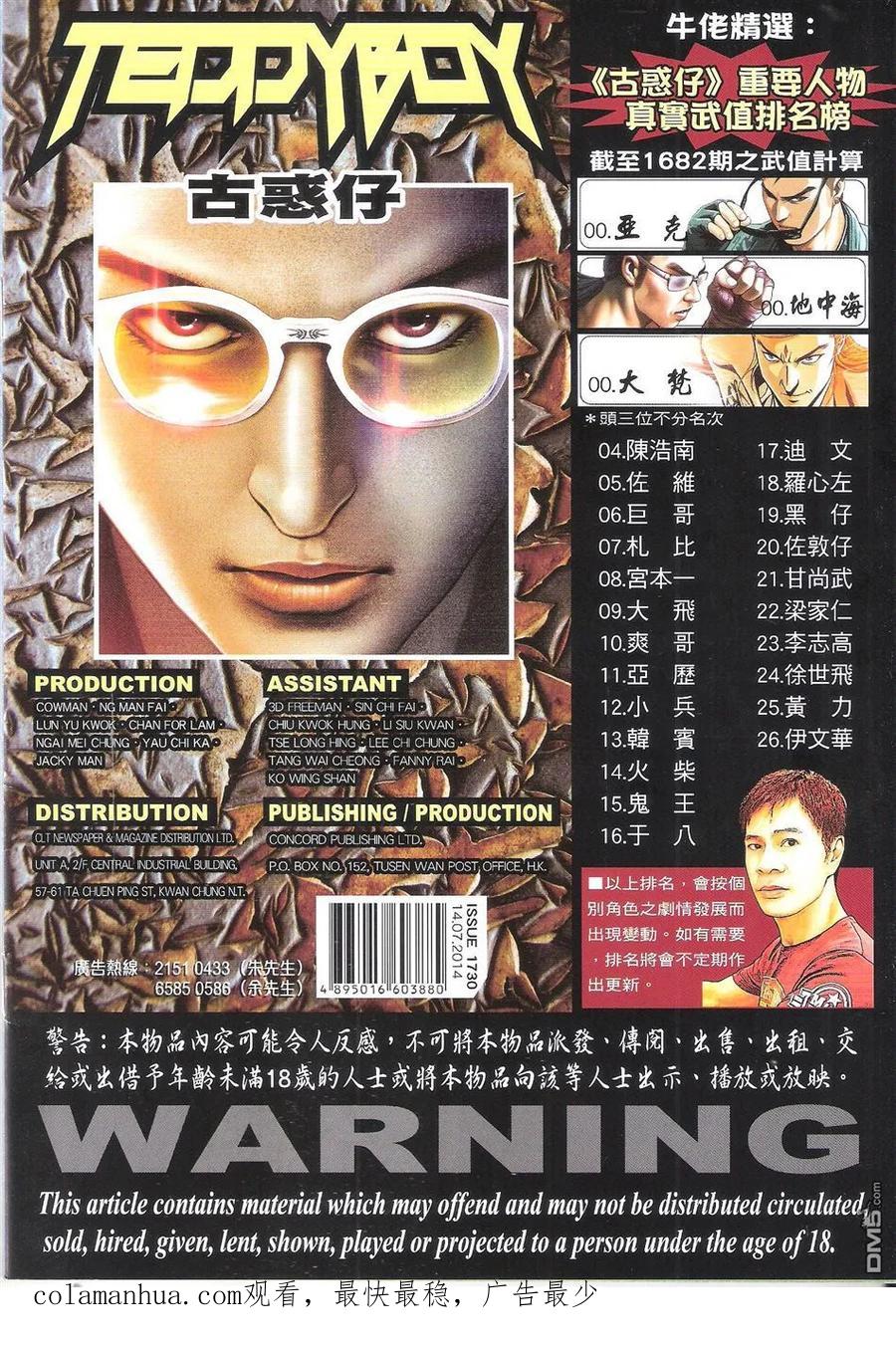 第36页