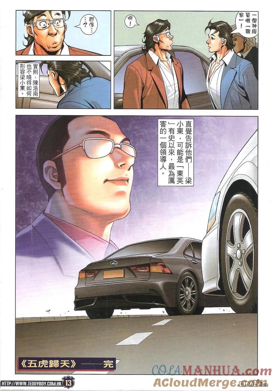 第13页