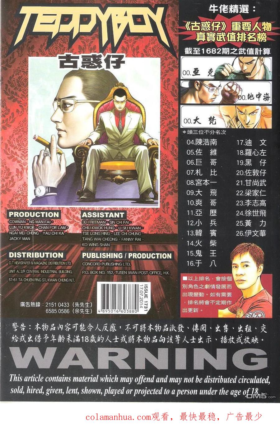 第36页