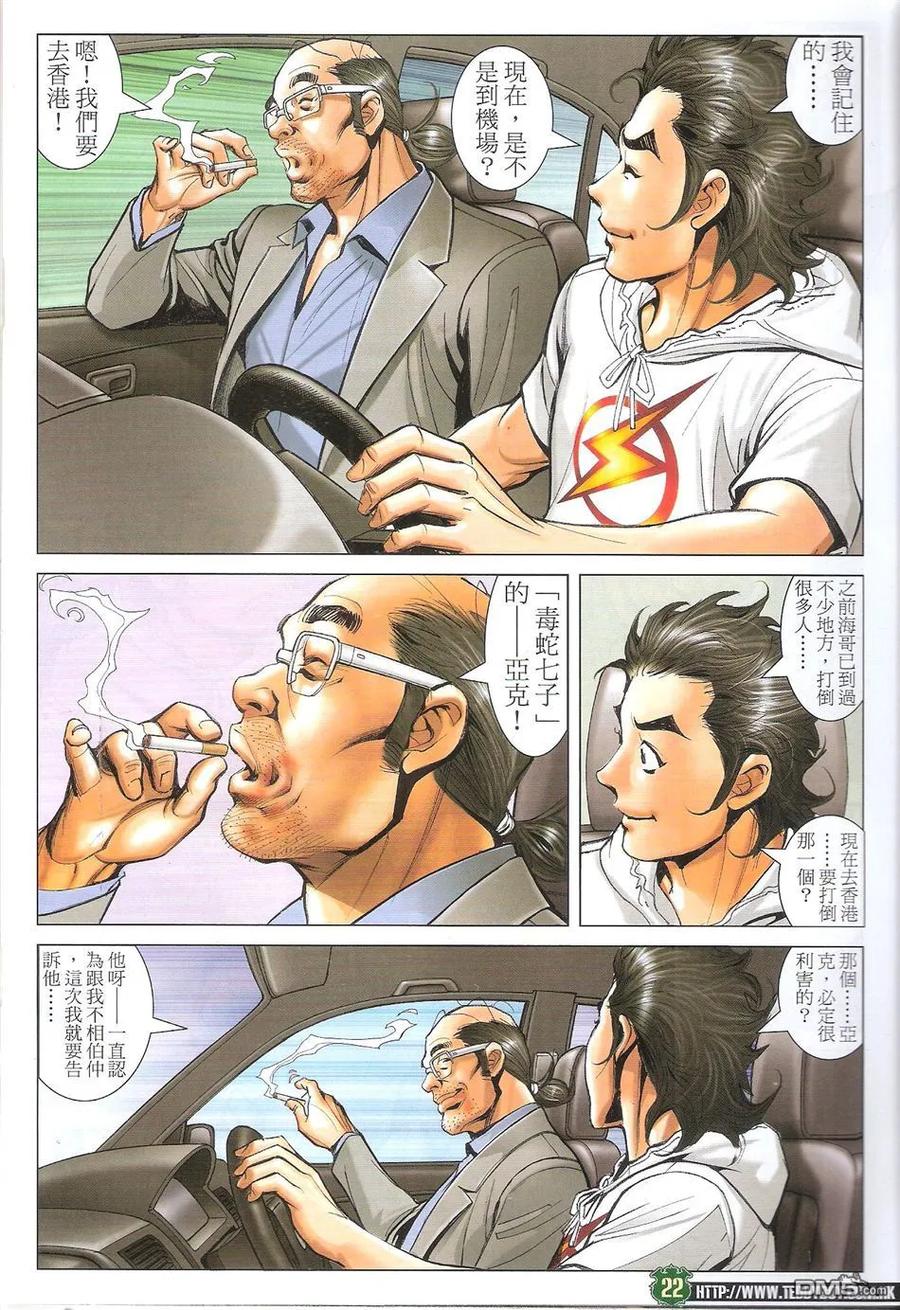 第22页