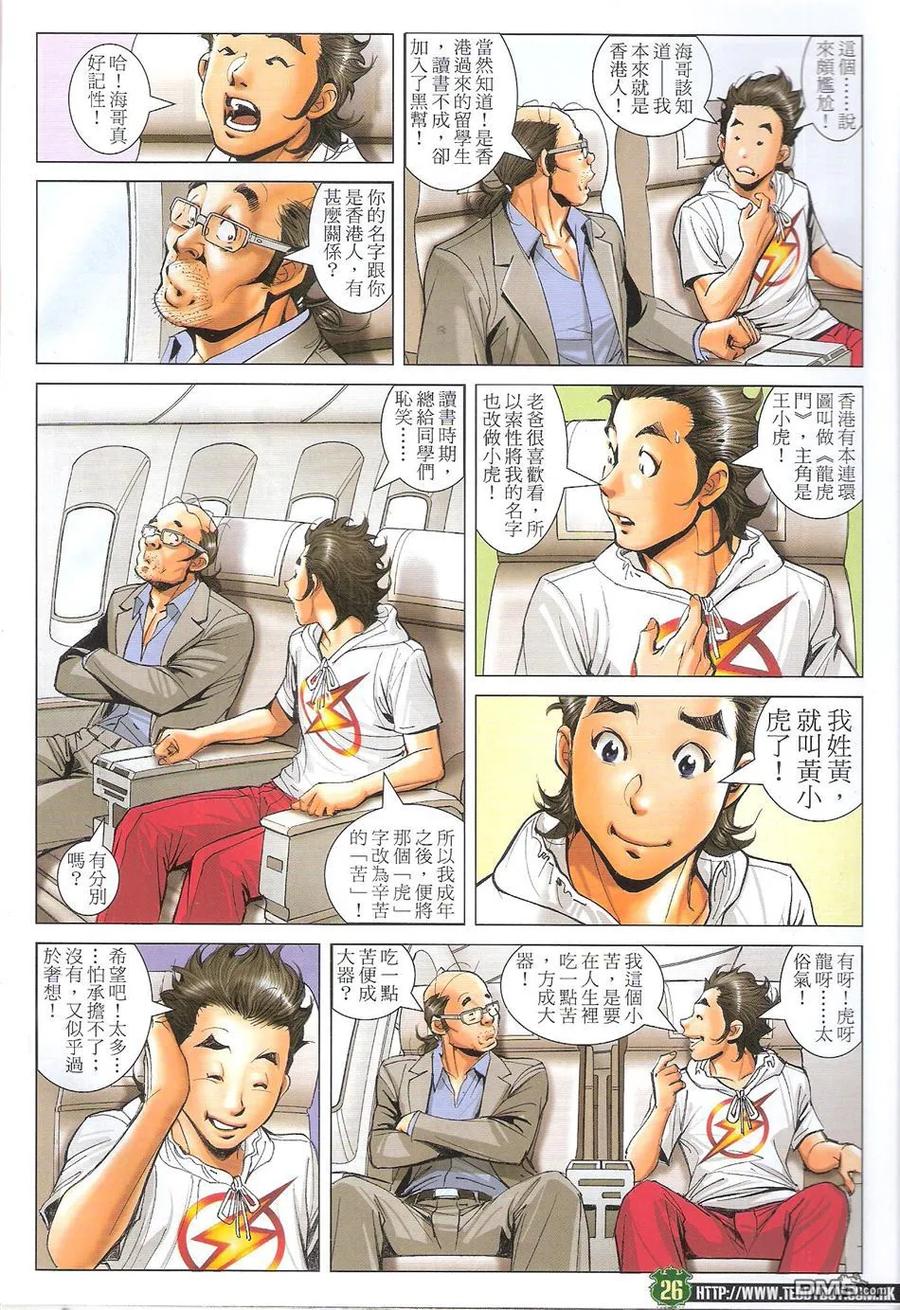第26页