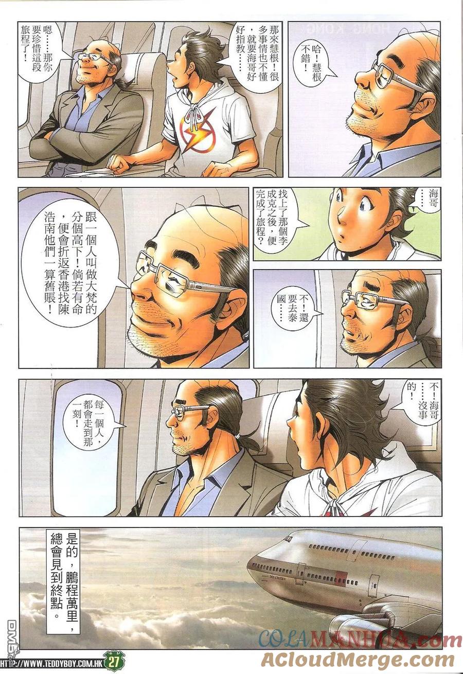 第27页