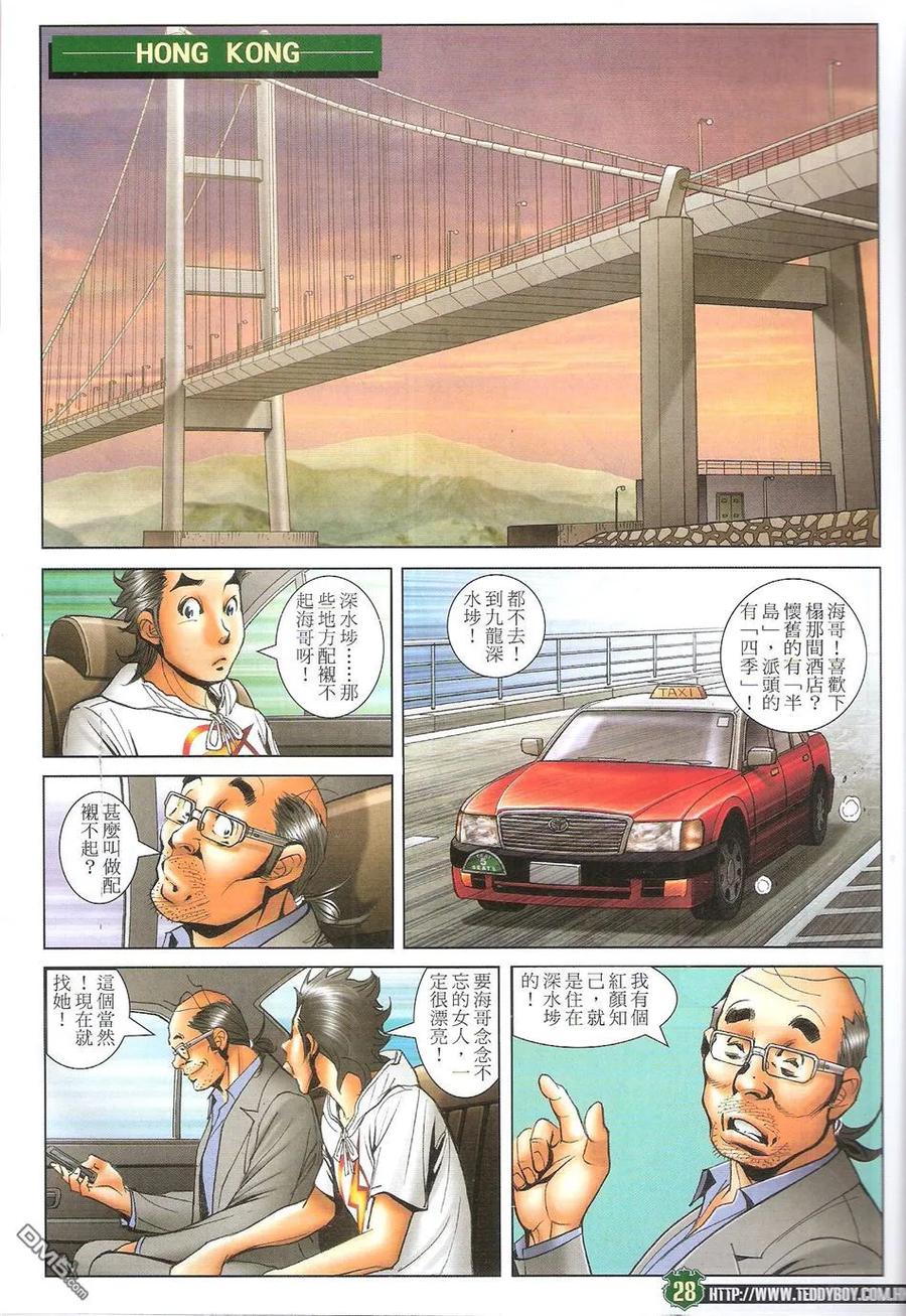 第28页