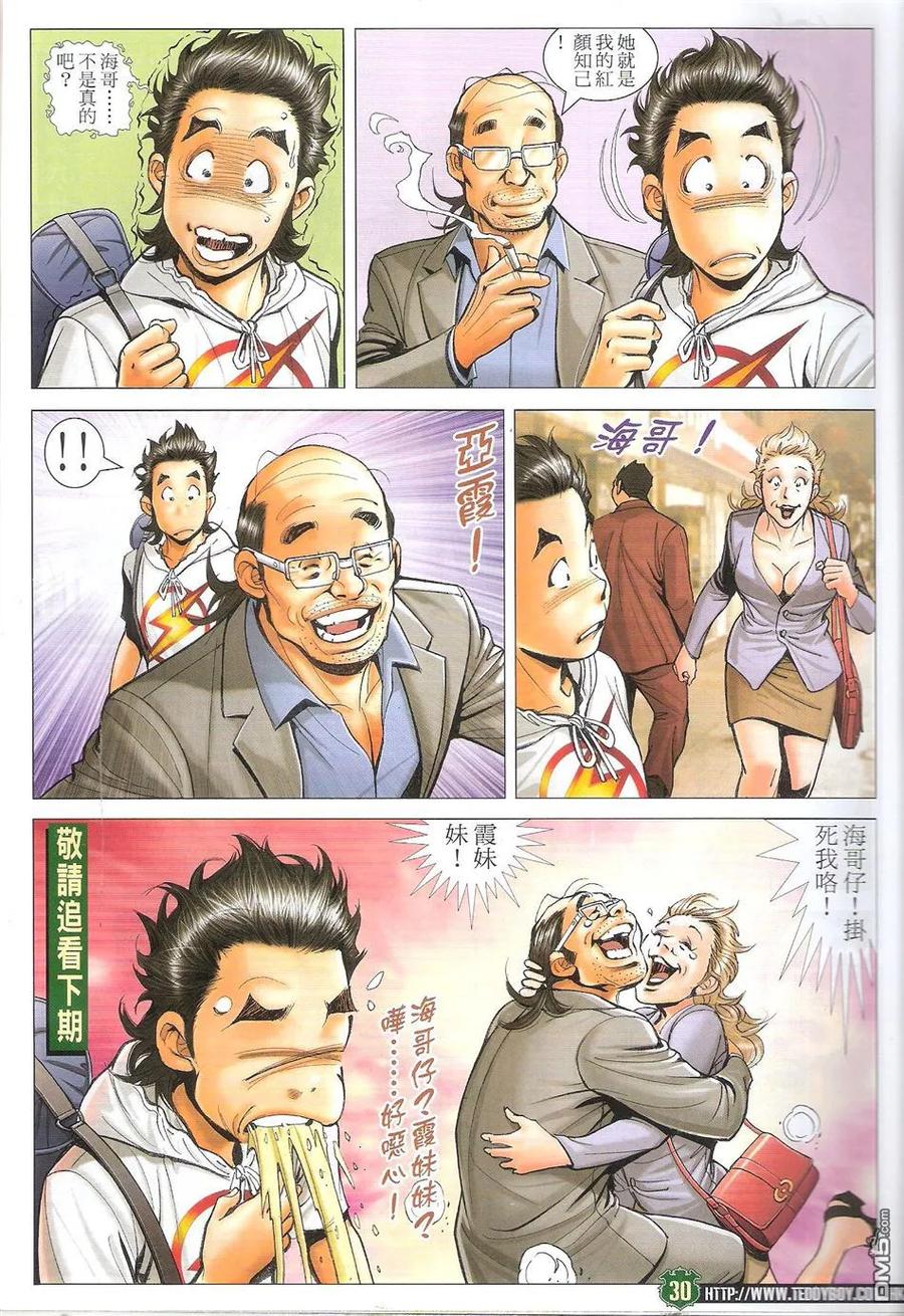 第30页