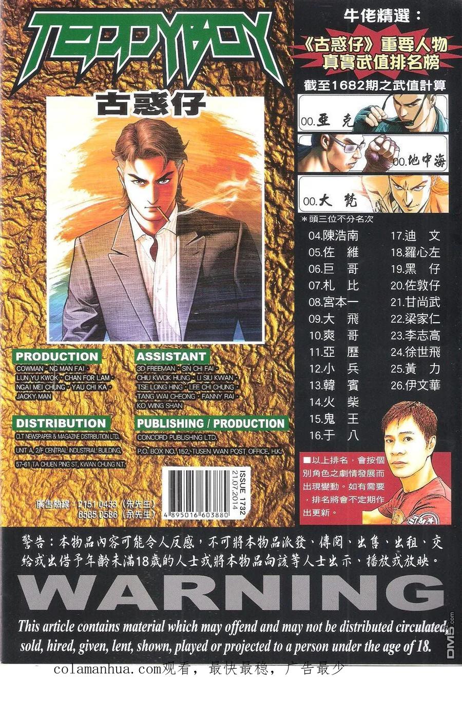 第36页