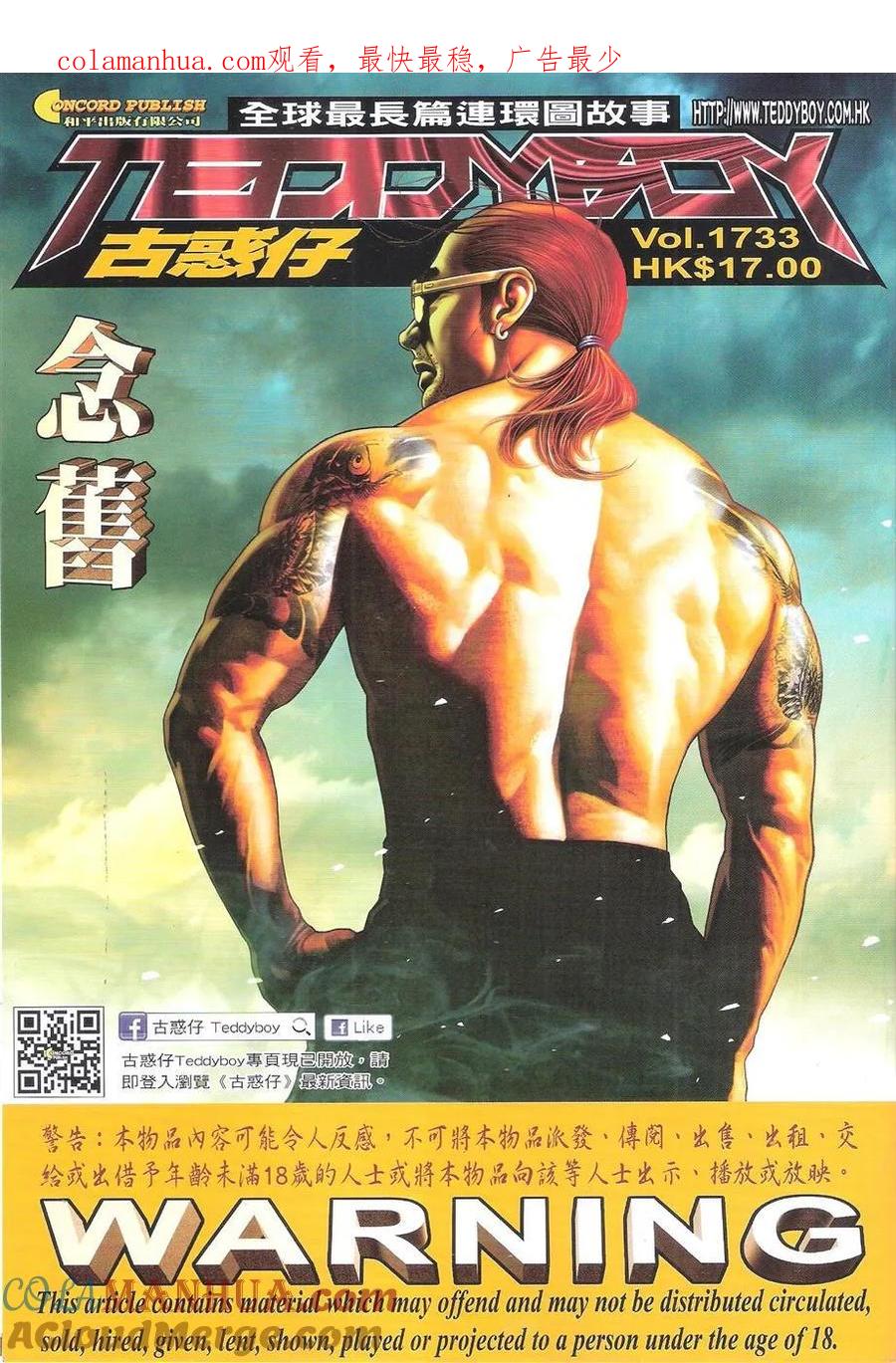 第1页