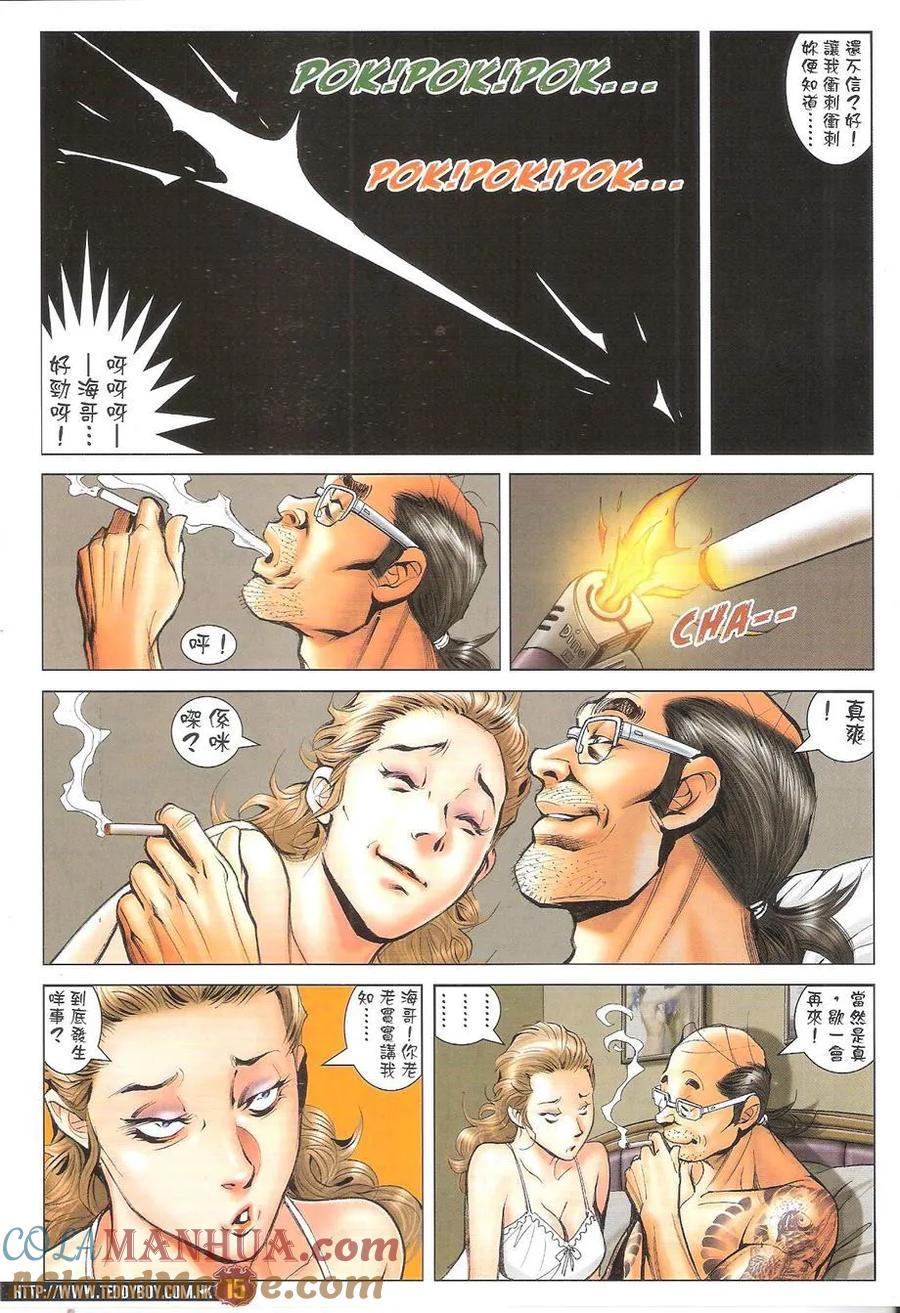 第15页