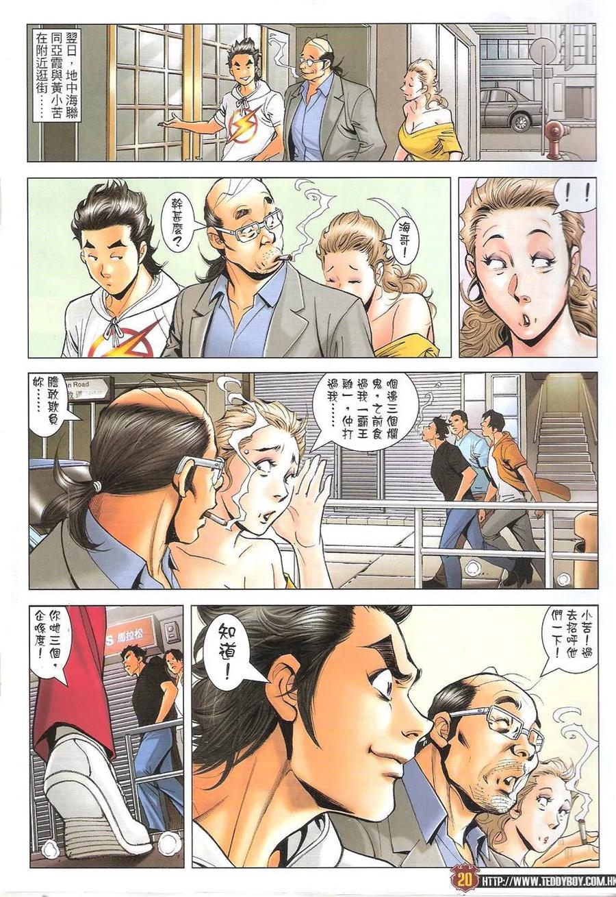 第20页
