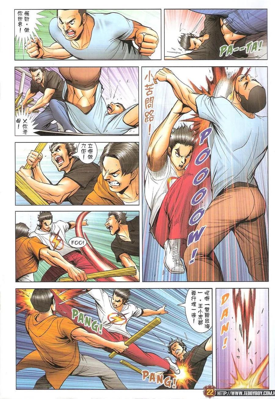 第22页