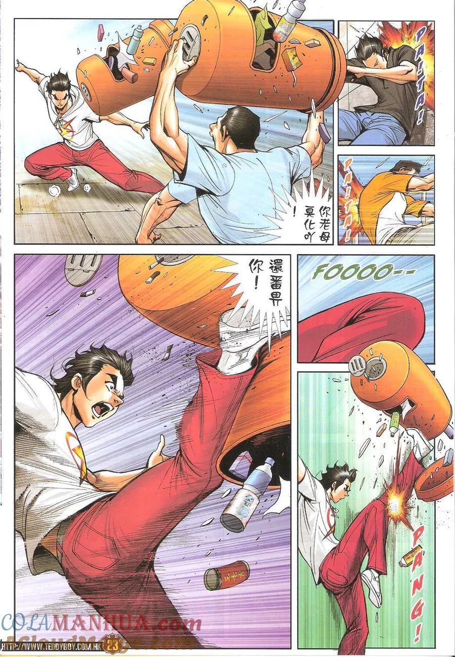 第23页