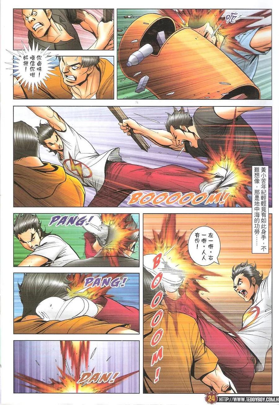 第24页