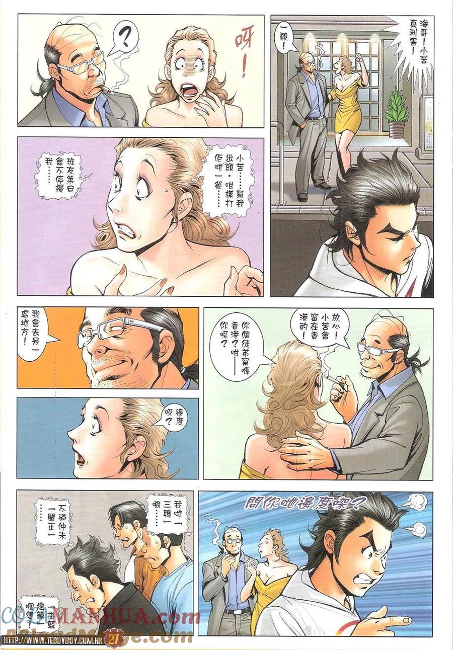 第27页